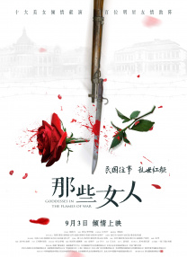 国产精品久久一区二区三区