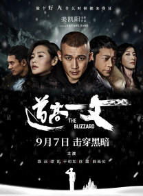 精品五夜婷香蕉国产线看观看