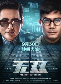 久久成人国产精品二三区