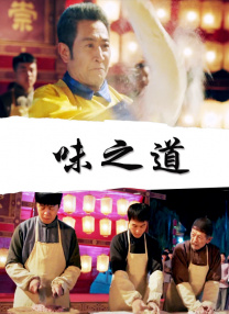 国产精品国三级国产aⅴ