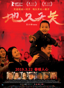 午夜成人免费电影