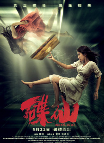 亚洲网站视频在线观看