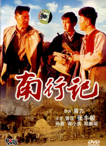 国产一在线