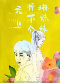 欧美自拍大量在线观看