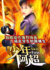 停车助手
