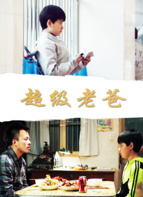 俄罗斯孕交