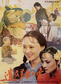国产igao为爱做激情在线观看