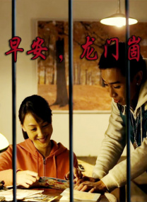 精品免费国产一区二区三区