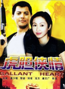 99国产精品一区二区