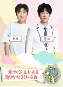 移动迷宫2免费高清