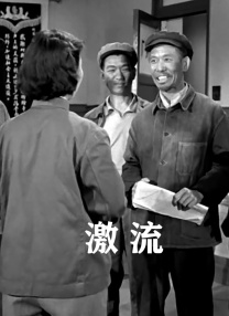 私会被发现了