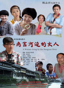 动漫美女被c视频