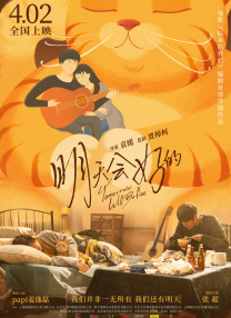 国产亚洲精品aa午夜观看