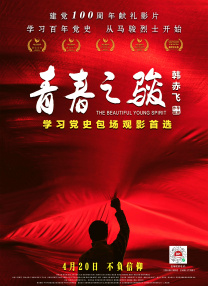 婷婷综合激情