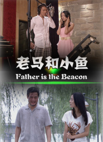 金海杰