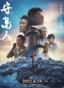 久久亚洲精品永久网站