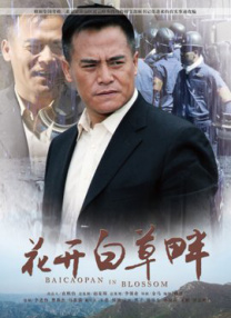 中文字幕在线视频第一页