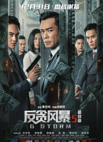 在线 国产一区