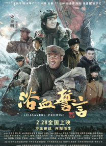 色播激情