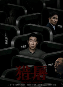中文字幕在线观看网址