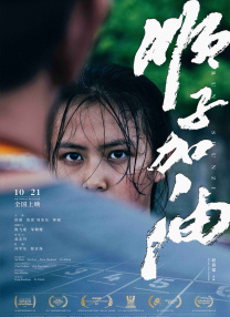 中文国产成人精品久久水