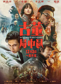 美国禁忌5
