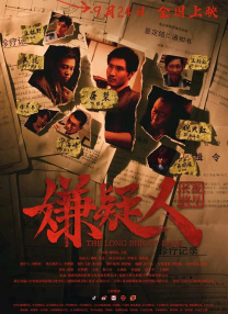 1980美国忌讳第一集1980