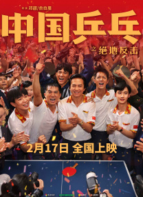 91狗爷城中村