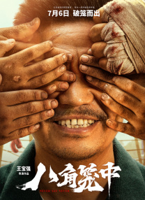 亚洲 中文 欧美 日韩 在线