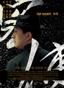 秘密组织的淫荡更生训练