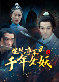 婚姻的起源2