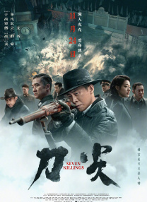 疯狂伦交