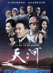 亚洲天堂伊人