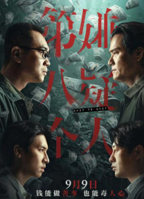 9丨精品国产高清自在线看