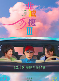 温泉夫妇