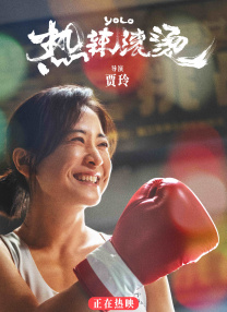 179902钢手火影