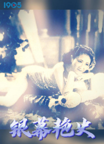 校园tk挠脚心