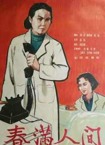 操屁股网站