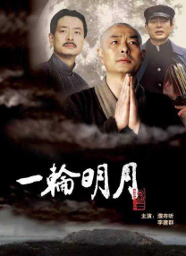 亚洲国产日韩在线精品频道