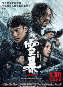 成人午夜在线
