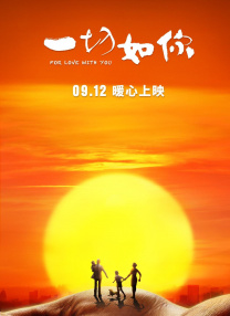 有能力的她