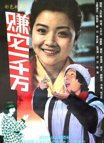 欧美一区精品二区三区
