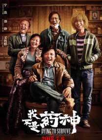 盲人按摩师的技术
