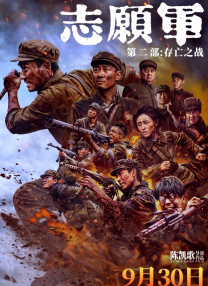 国产午夜大片