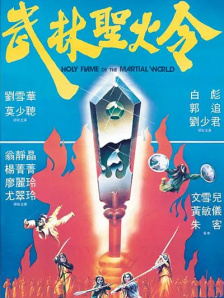 梦幻之乡