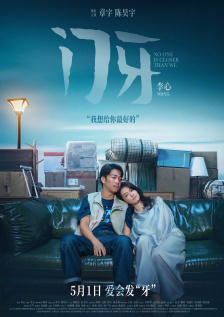 国产成人精品在线观看