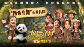 《终极斗士1》电影免费观看