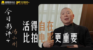 精品一区二区影院在线