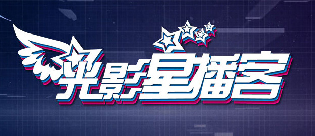 羡慕姐姐的美貌